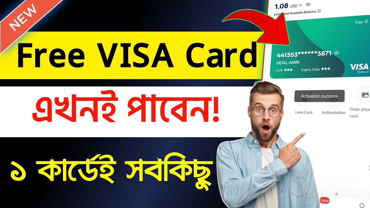 Free VISA Card 🤫 | Pokepay Visa Card Bangla | Pokepay Virtual Card | Pokepay Account Open 2025