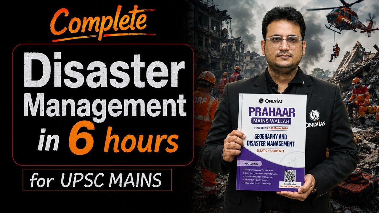 Complete Disaster Management in Just 6 Hours 🔥 | UPSC Mains 2026-27 | Disaster Management ONE SHOT