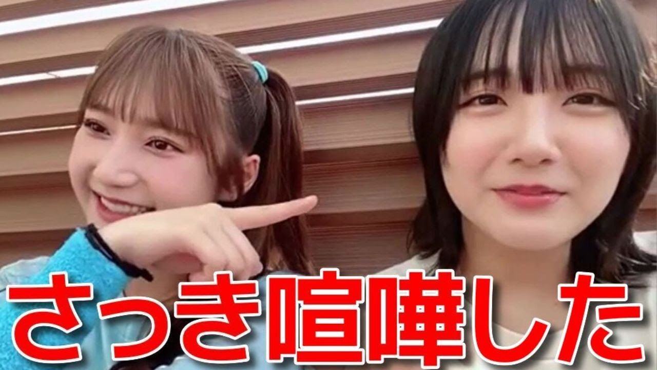 【田口愛佳 鈴木くるみ】 まなくるが喧嘩した原因とキャプテンになってからの金欠話 【AKB48】