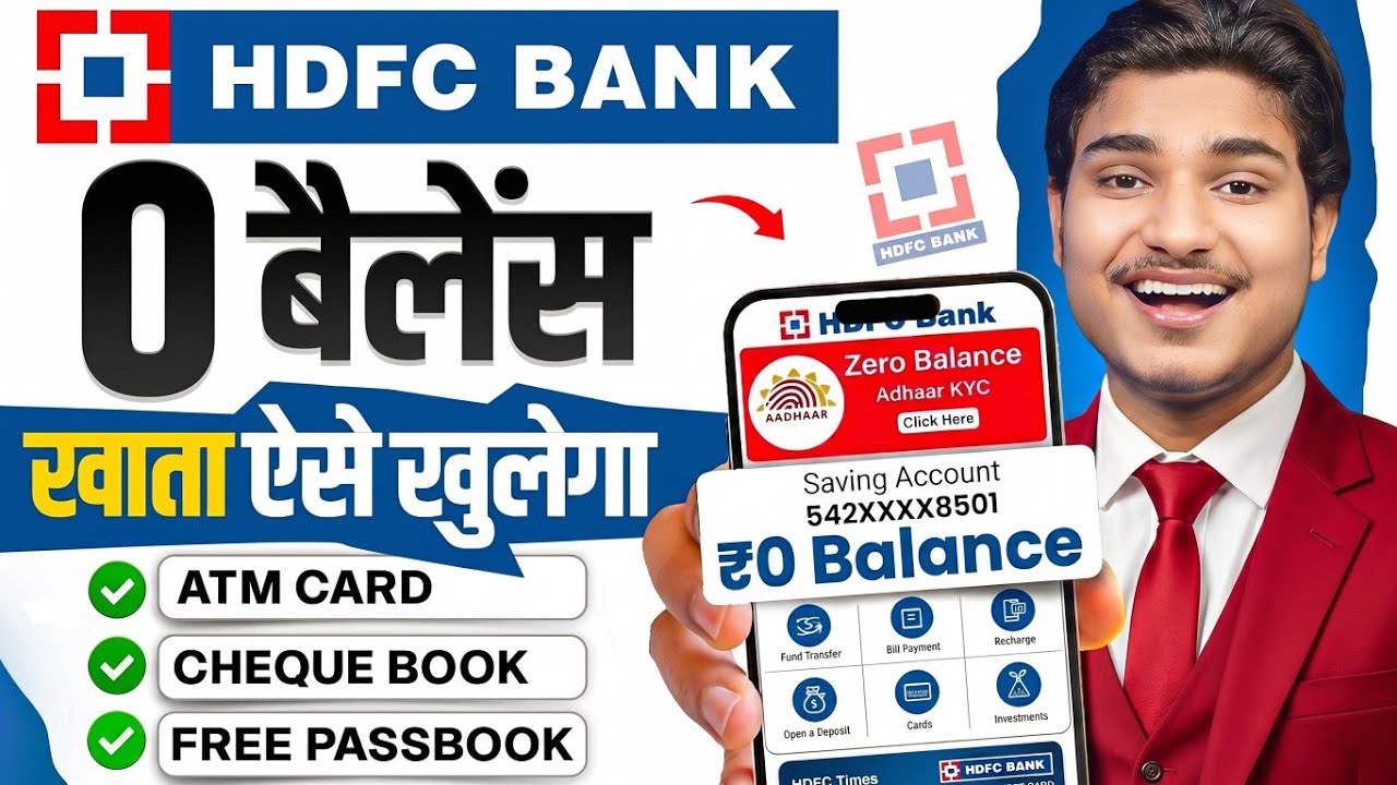 HDFC Bank Account Opening Online | How to Open HDFC Bank Account Online, Hdfc Online Account Opening