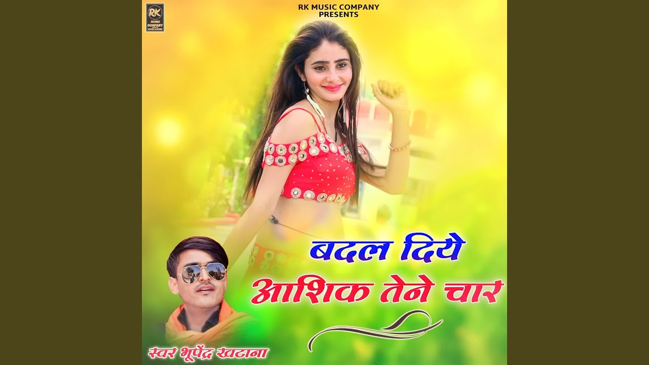 Badal Diye Aashik Tene Char