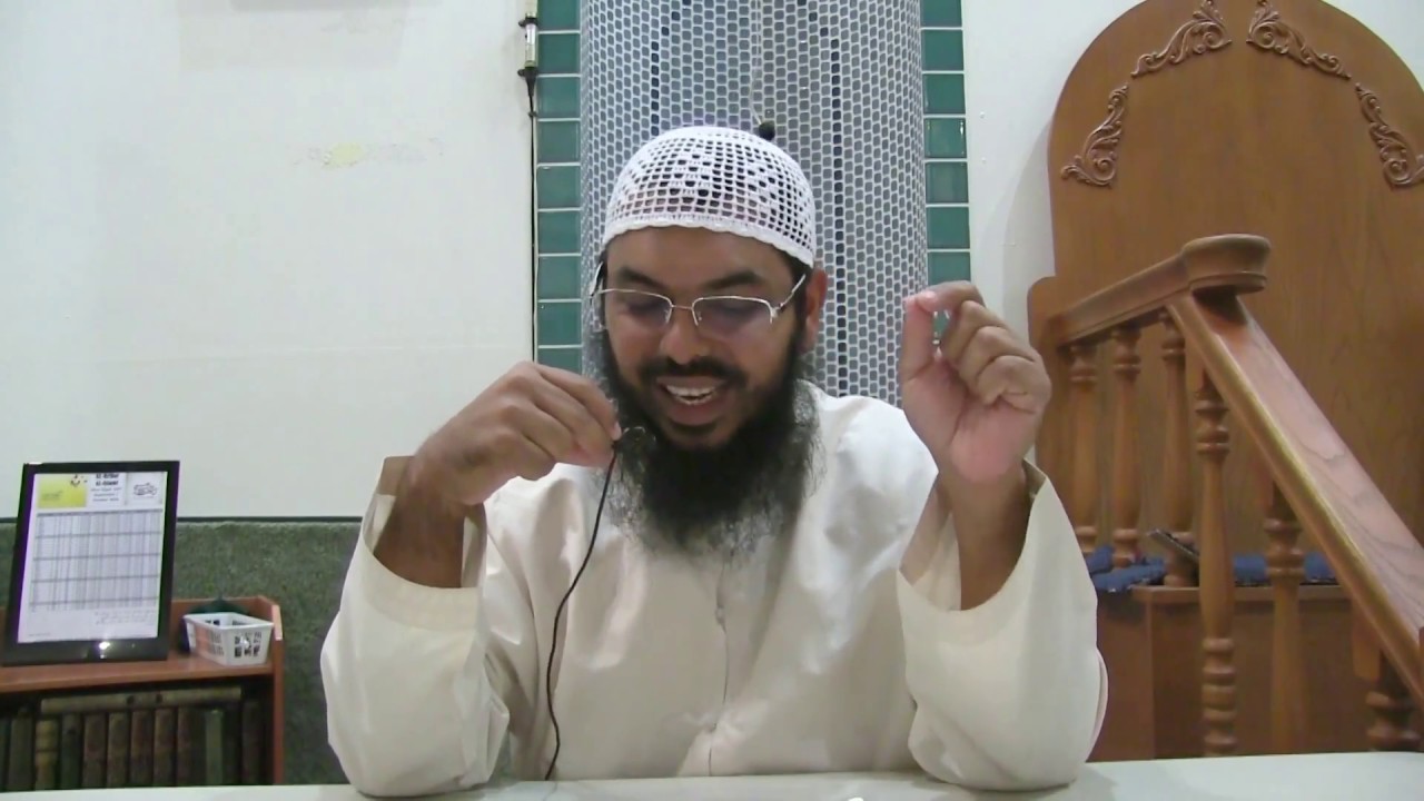 7 Explanation of the Islāmic Belief : اسم الله الأعظم The Greatest name of Allāh [شرح لمعة الاعتقاد]