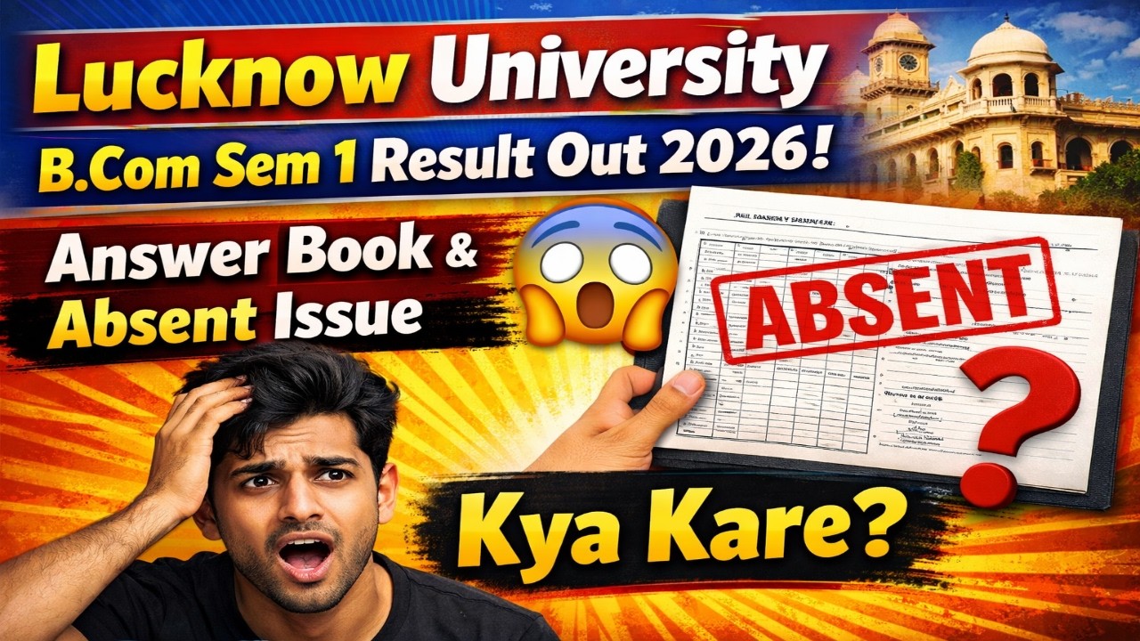 Lucknow University B.Com Sem 1 Result Out 2026 | Answer Book & Absent Issue 😱 Kya Kare?