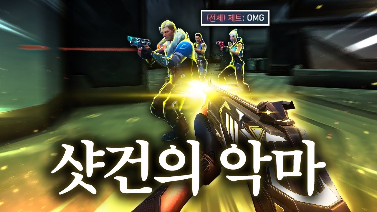 네온으로 