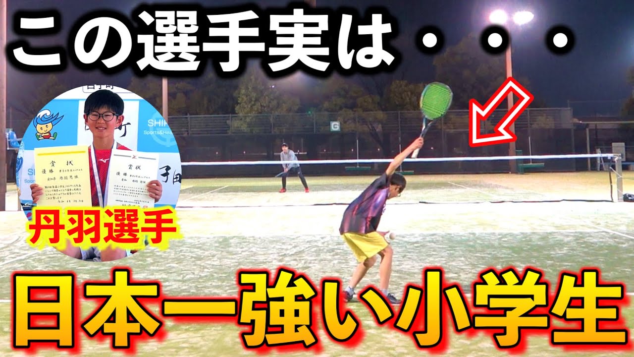全国大会で完全優勝のスーパー小学生に手加減なしでシングルスを挑んだ結果...まさかの大接戦に！？｜試合フルver.【ソフトテニス/SOFT TENNIS】