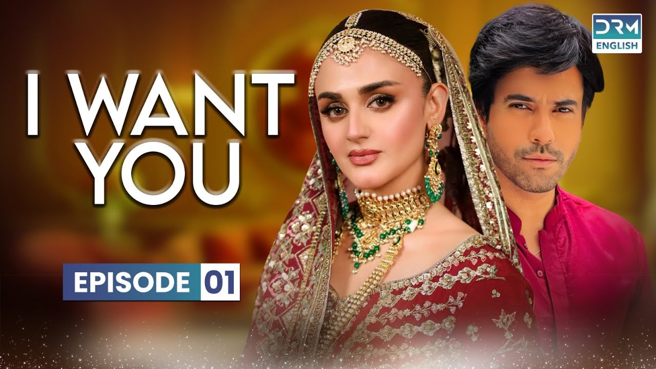 I WANT YOU | Episode 01 | Dubbed in English | C5E1O