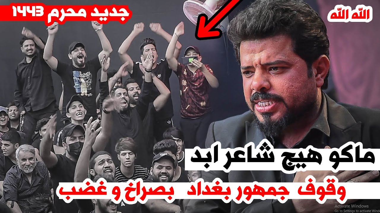 جديد  الشاعر عباس الشحماني  #شبث || مهرجان طفوفنا الكبير 1445هـ