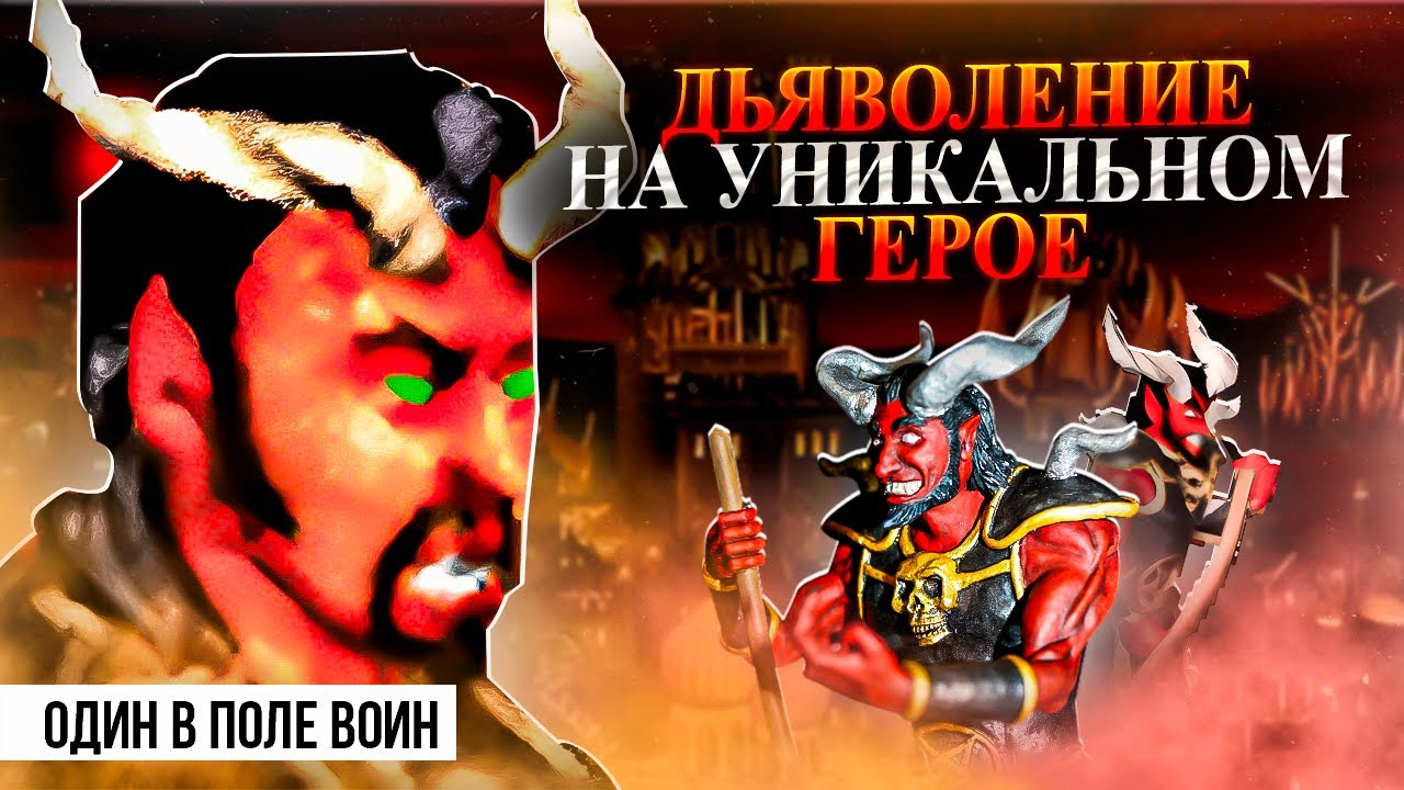 ПРИШЁЛ НА ФИНАЛКУ С ОДНИМ СТЕКОМ [Heroes 3 Jebus Outcast]