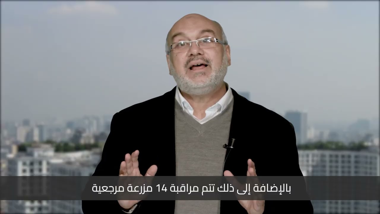 8- تقنيات المعلومات والاتصالات وأنظمة الإنذار المبكر: نظام الإنذار المبكر الخاص بالأحوال الجوية