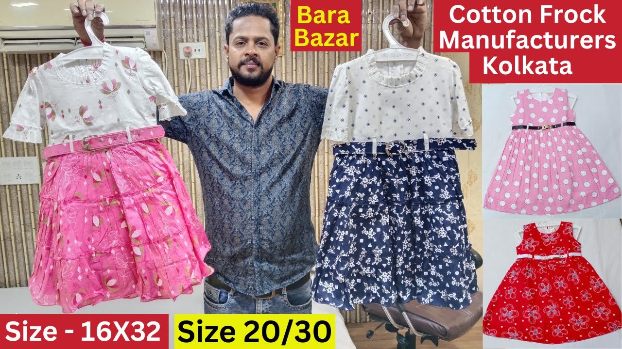 Kolkata Cotton Frocks Manufacturer Rose Brands Summer Girls Frock Wholesale FIrst TIme on Youtube