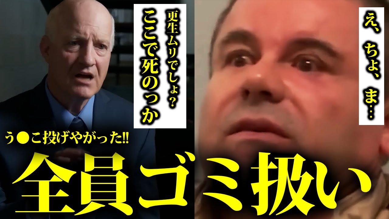 【vlog】囚人には800万円プレゼント!アメリカの鬼厳重刑務所での素敵な1日ルーティン【ADXフローレンス/スーパーマックス】