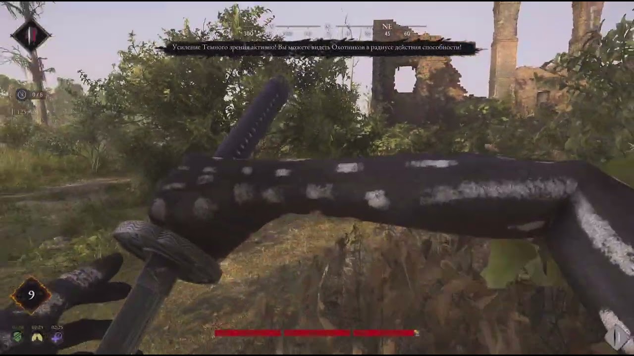 HUNT: SHOWDOWN 1896_20260213204909