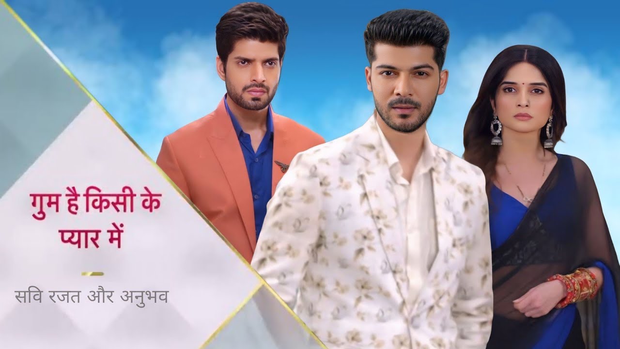 Gum hai ||PROMO|| सवि रजत और अनुभव , क्यों लौटकर आया है अतीत Savi Rajat Story Upcoming, Rajat Jain