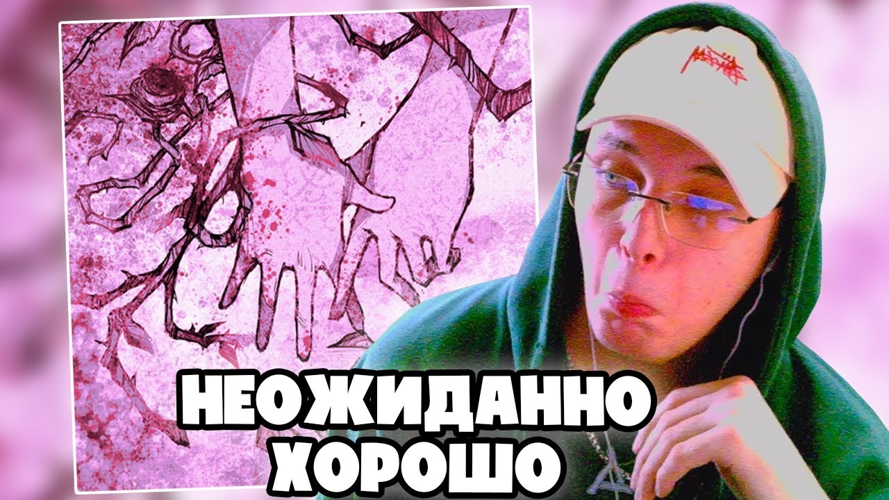мистер модератор & SODA LUV - занозы | РЕАКЦИЯ