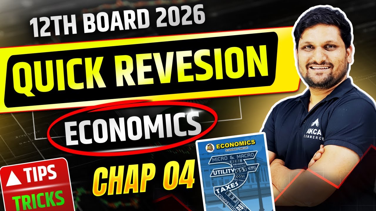 12th Economics Chapter 4 Supply Analysis | Quick Revision Flow Chart | Maharashtra Board 2026 | AKCA