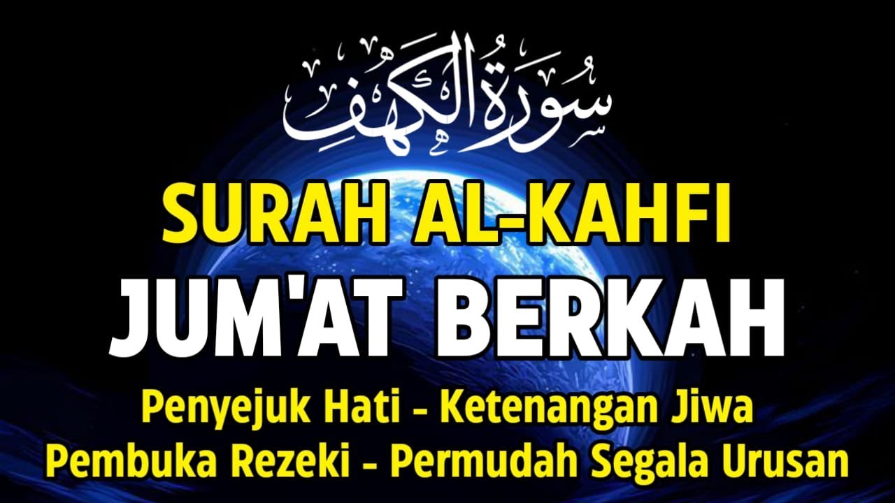 SURAH AL-KAHFI HARI JUMAT BERKAH | Murottal Al-Quran yang sangat Merdu Dan Mustajab