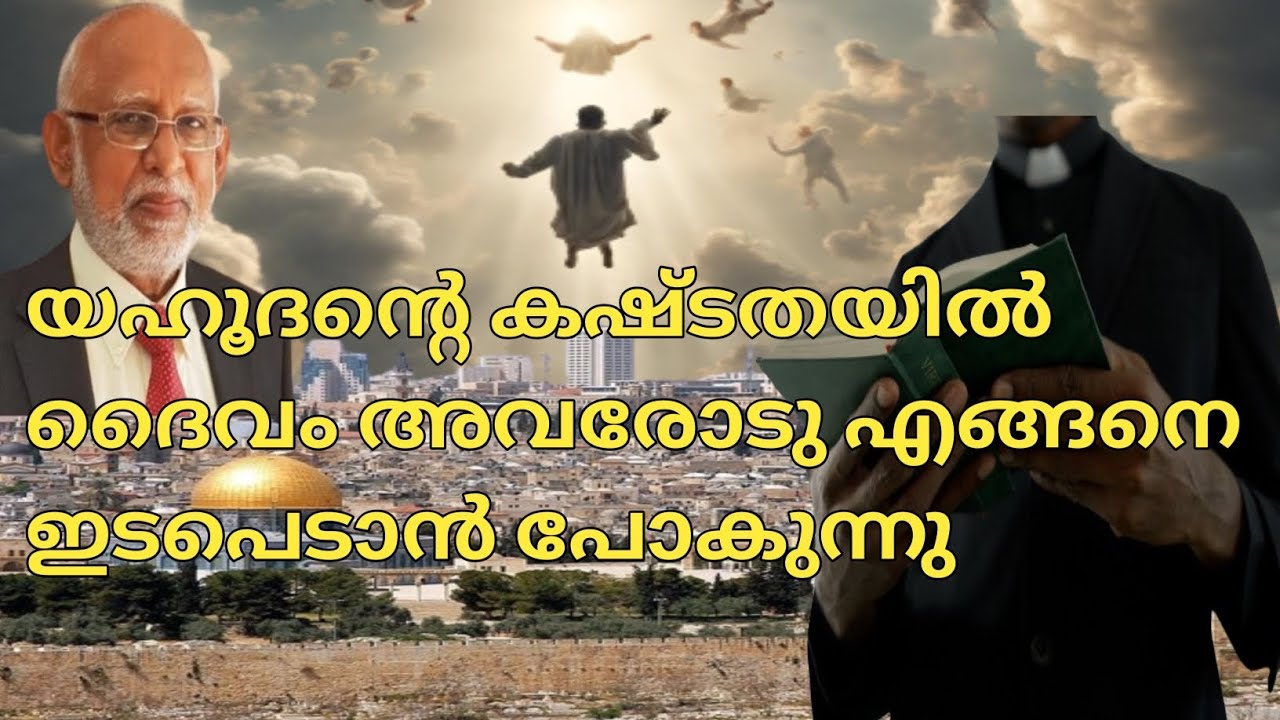 #Gospel work on tribulation time #class - 1 #evg John P Thomas