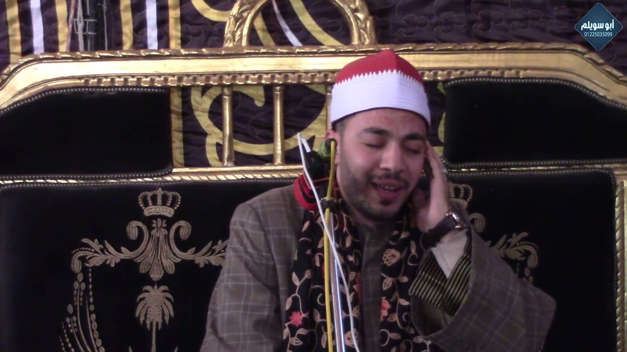 الشيخ أحمد خفاجة/ العصر/ عزاء الحاج محمد ابوالسعود ريش برهيم_منوف_المنوفية 2026-2-10