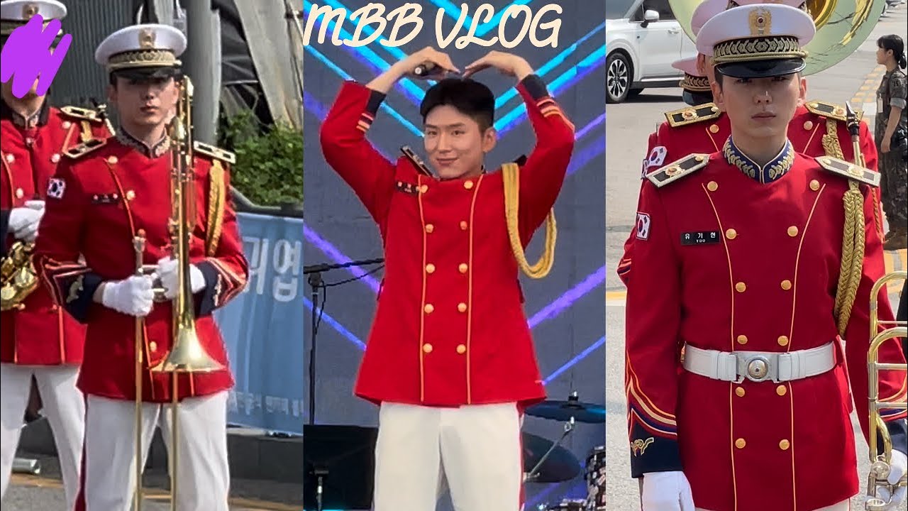[몬베베 브이로그] 너의 모든 순간을 사랑해 | 유기현 | 25사단 군악대 | 감악 문화 축제 | mbbvlog