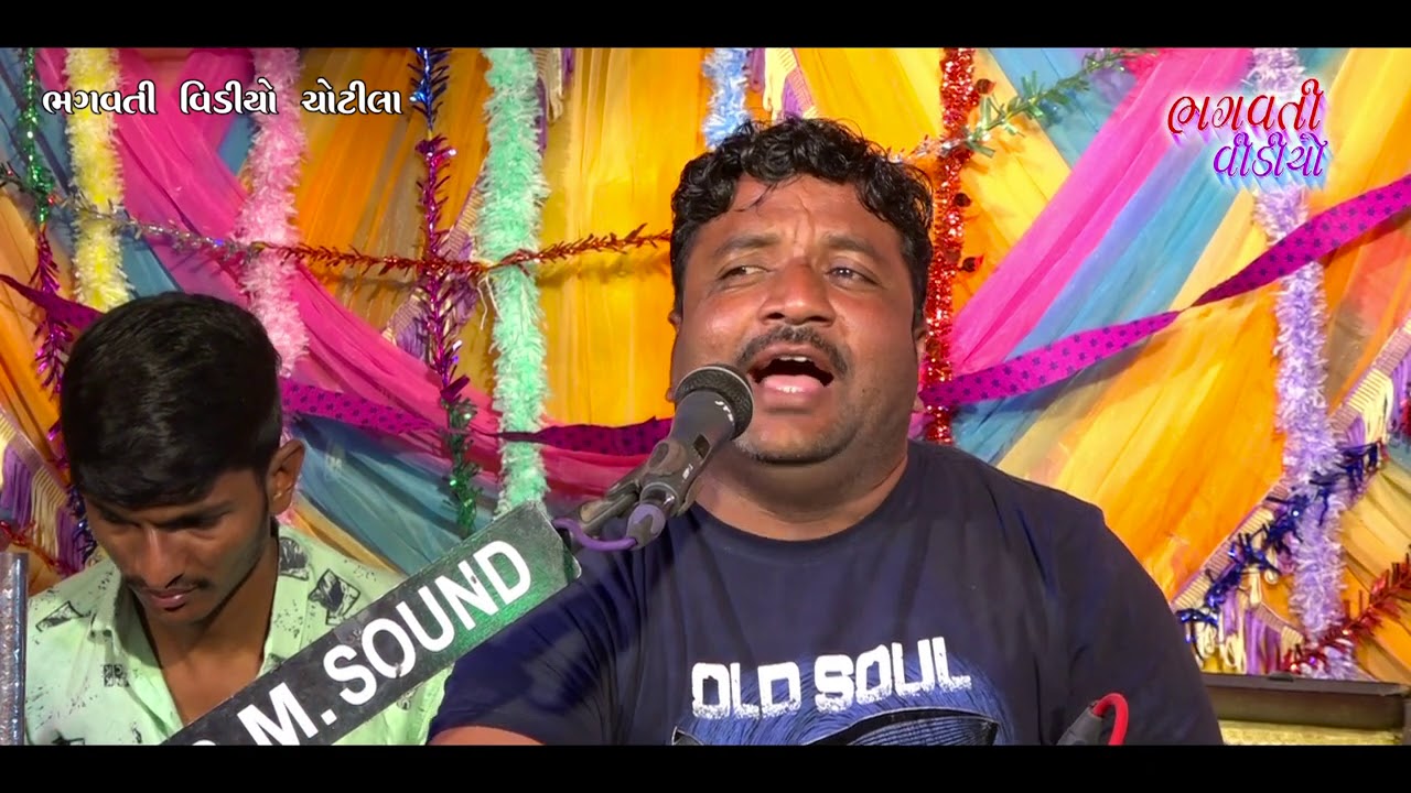 Bhimgadha Game Khorani Parivar Na Mataji No Mandavo || Jivrajbhai Kundhiya | Bhagvati Video Chotila