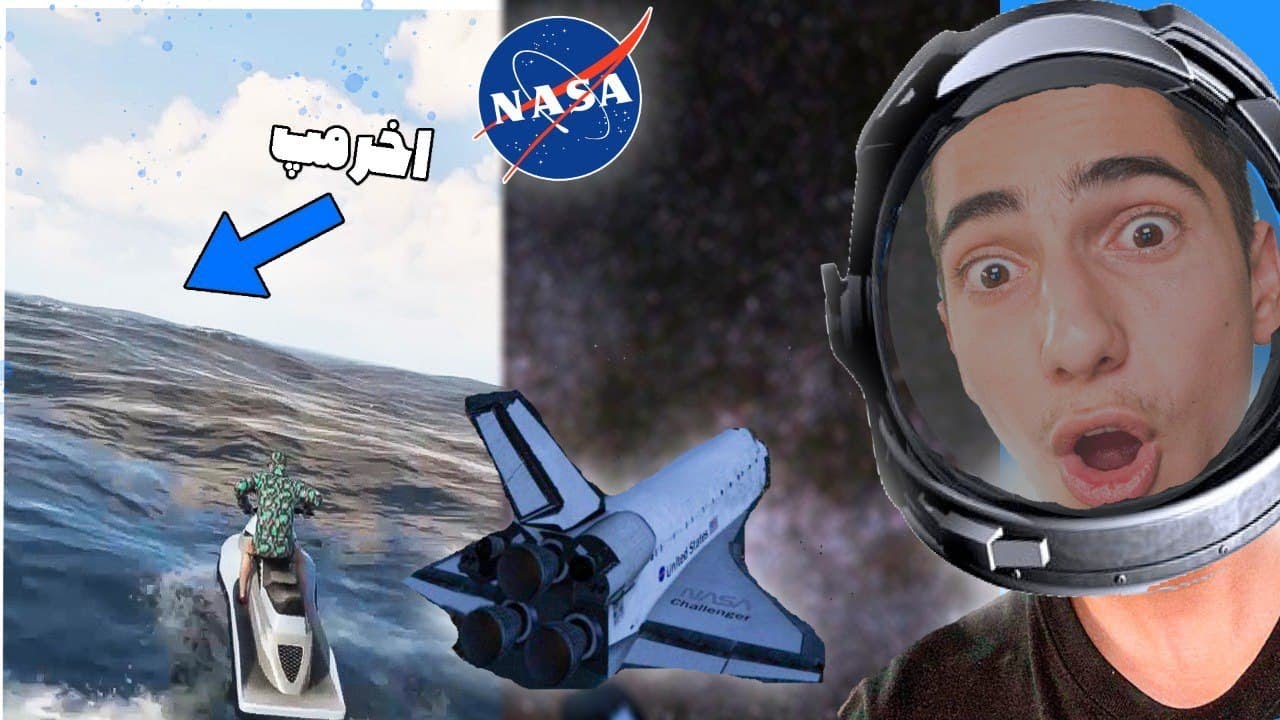 حرکت به سمت آخر مپ جی تی ای 😱🌌 The End Map of GTA 5