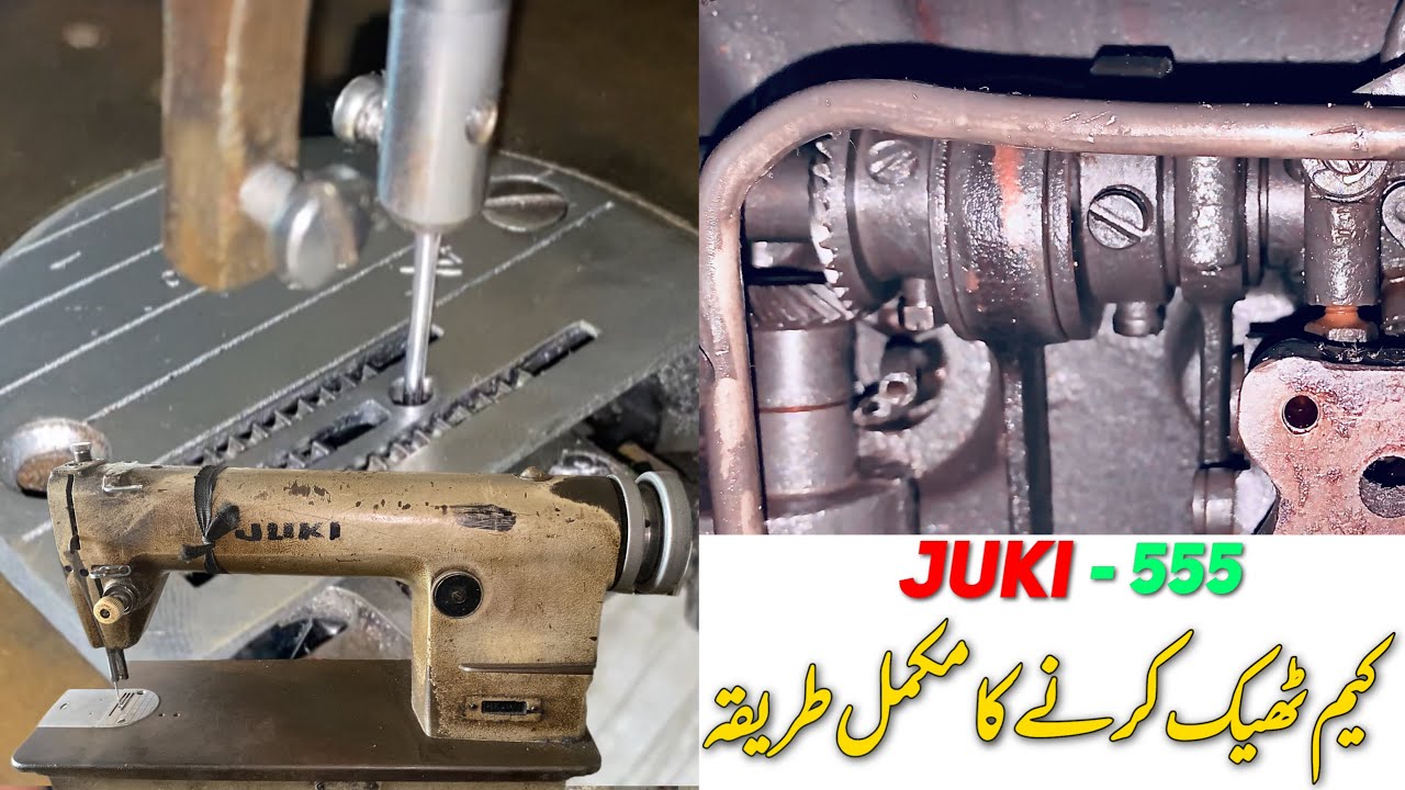 Juki 555 Cam Settings & ADJUSTMENTS