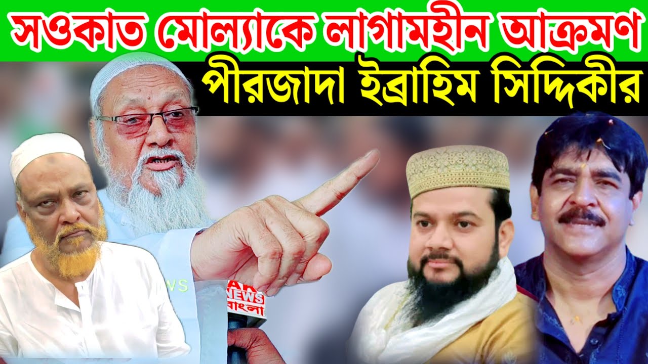 চ্যালেঞ্জ করছি সওকাত মায়ের দুধ খেয়ে থাকলে আমার ভাই ত্বহা সিদ্দিকীর খাতা খুলে দেখাও।