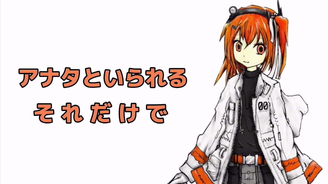 【UTAUカバー】えれくとりっく・えんじぇぅ【足立レイ】