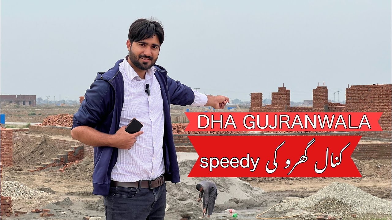 DHA GUJRANWALA 1 KANAL COMPLETE DETAILS||DHA GUJRANWALA CURRENT UPDATES