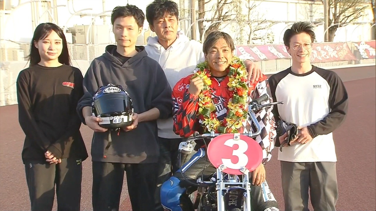 週刊・オートレースの優勝戦だけ見る　第49号(2026年2月22〜28日)