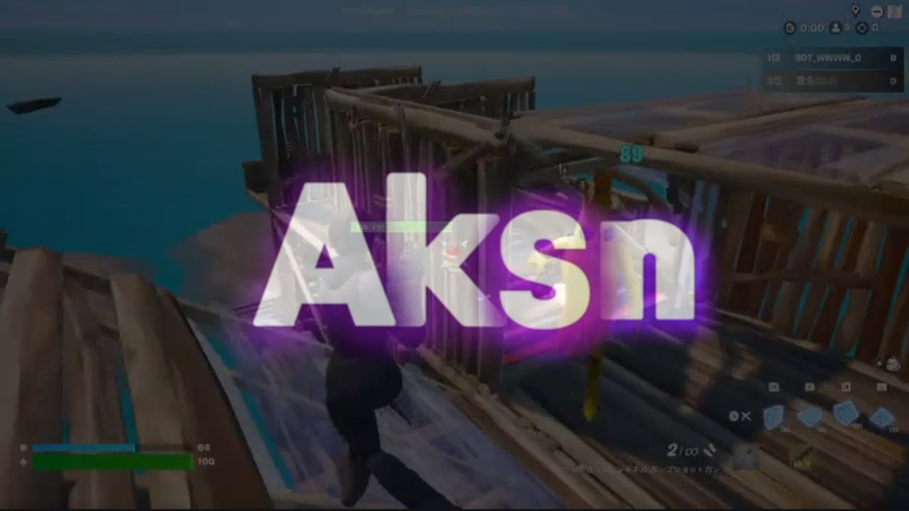 Fortniteキル集