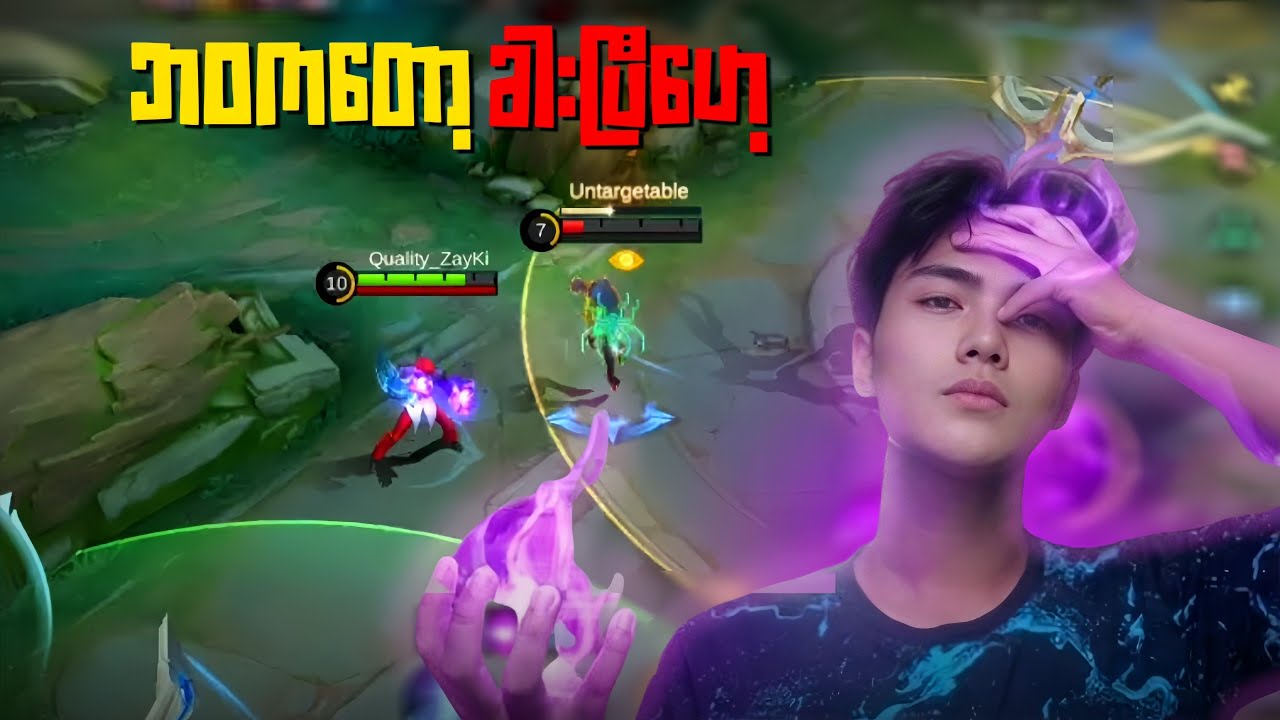 စောက်ရမ်းကြမ်းတဲ့ ချောင်ပရို ဘသော်