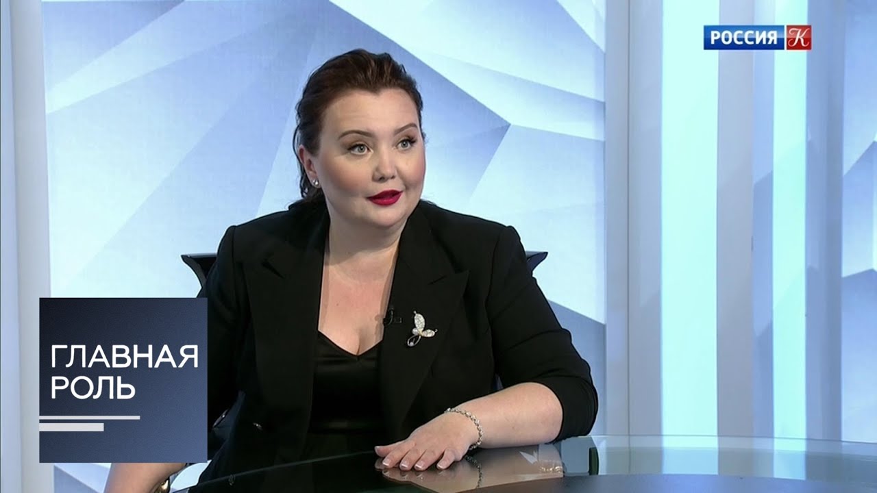 Главная роль. Альбина Шагимуратова. Эфир 01.10.2020