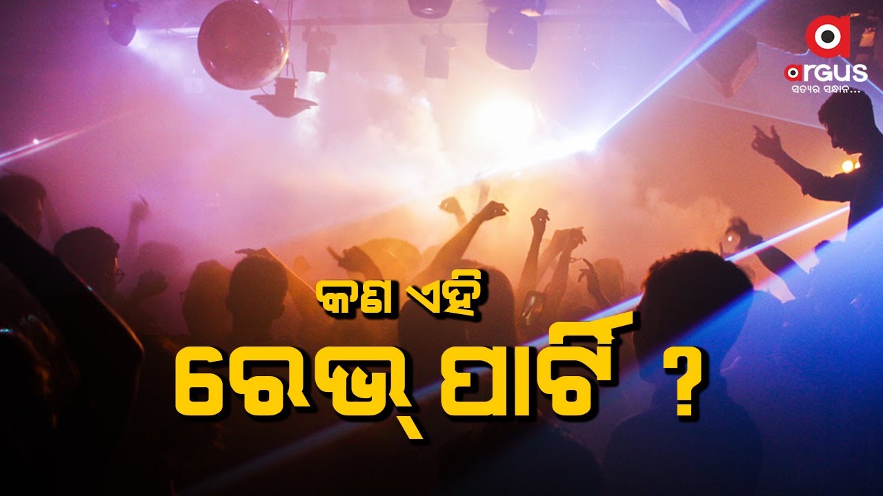 Rave Party, Is it a curse for India's Youth and Culture?