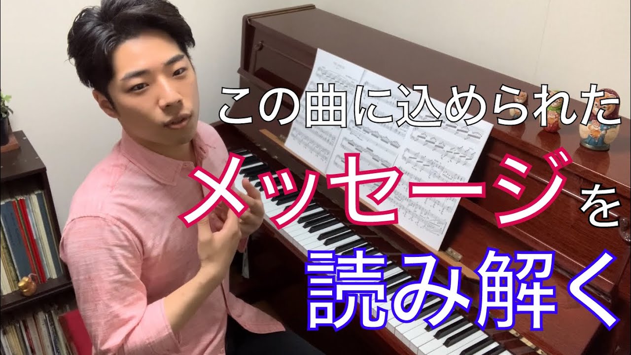 【解説付き・発表会おすすめ】シベリウス/ モミの木
