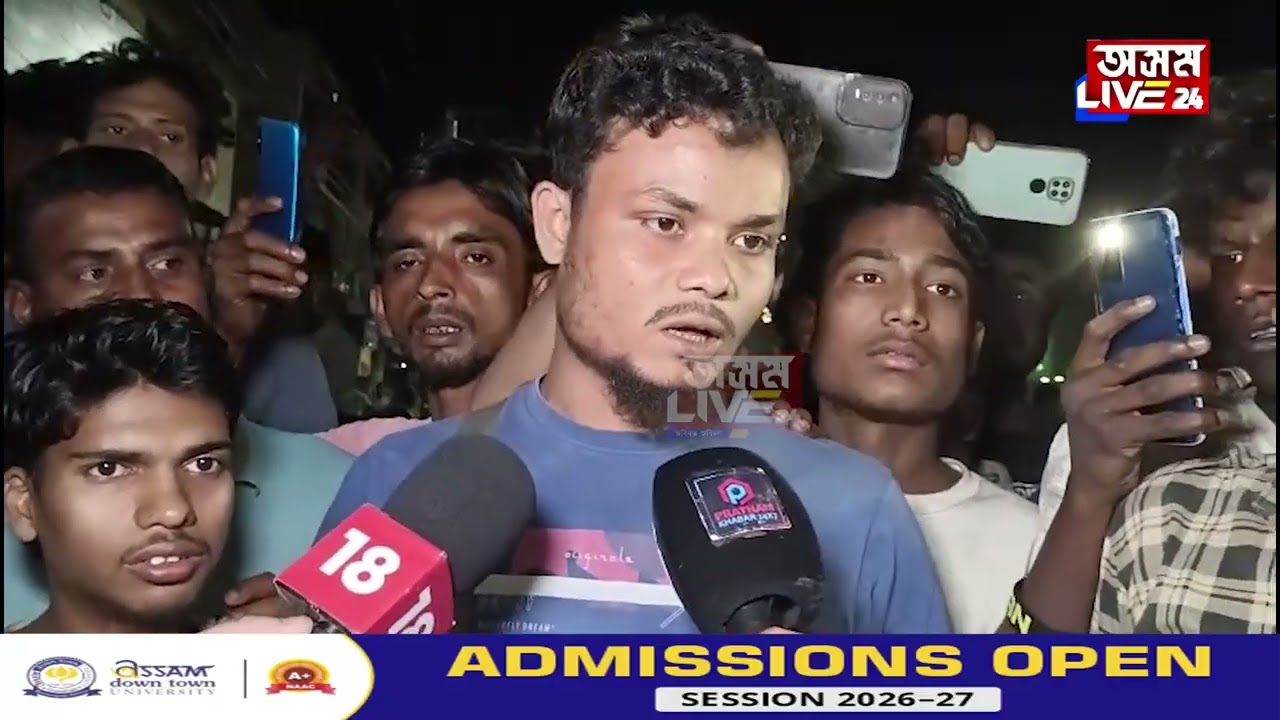 মহানগৰীৰ সিজুবাৰীত চাঞ্চল্যকৰ ঘটনা