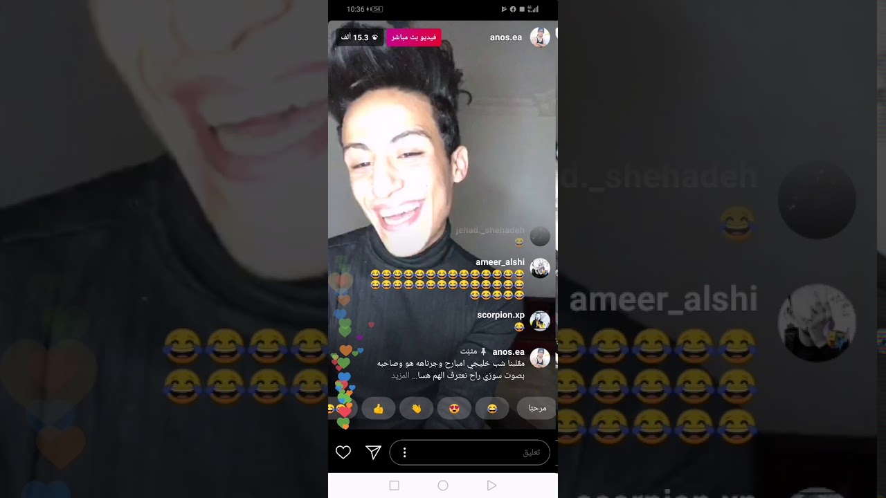 مقلب سوزي مع انس ابو شلحة