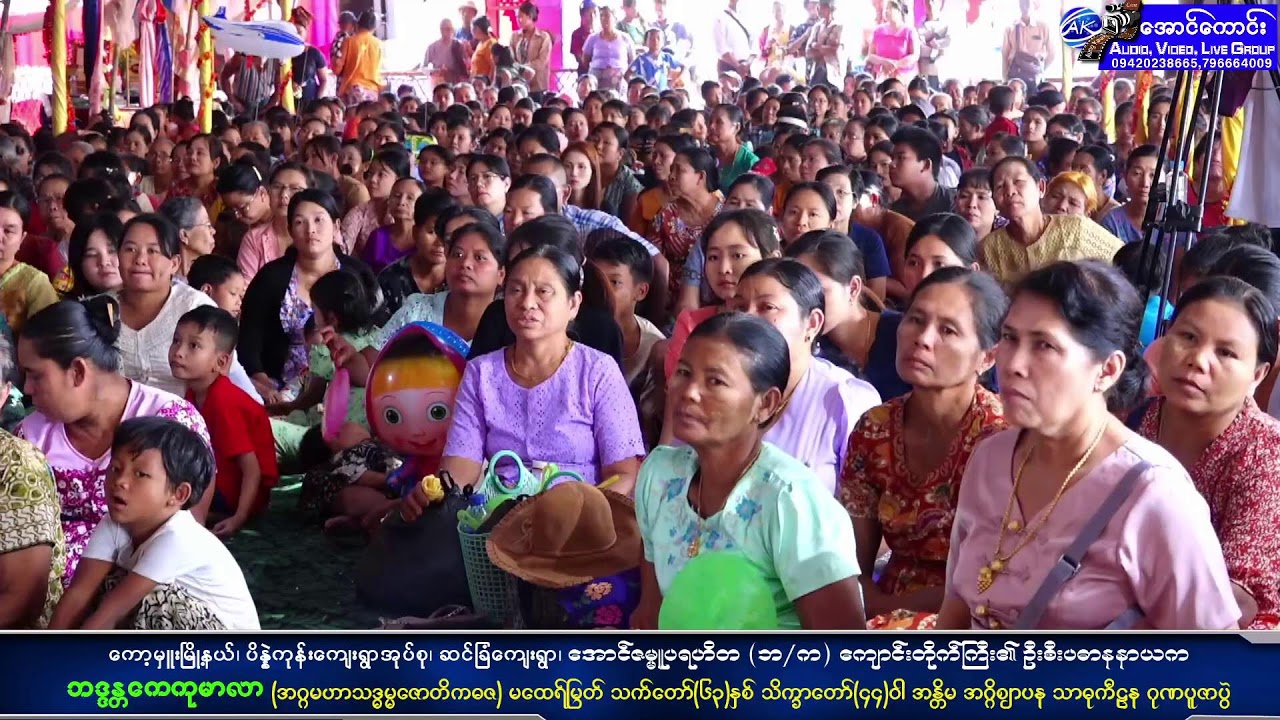 ကော့မှူးမြို့နယ်၊ဆင်ခြံကျေးရွာ ဆရာတော် ဘဒ္ဒန္တကေတုမာလာ