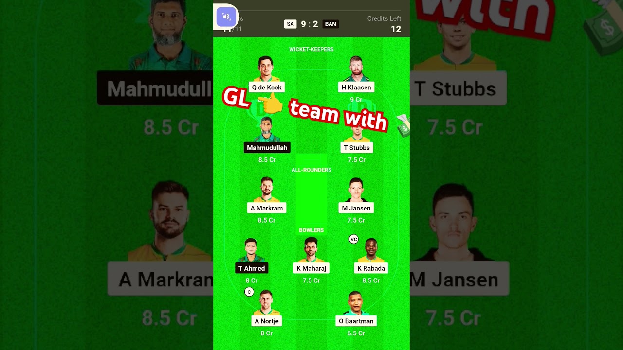 GL 👈 team with 💸