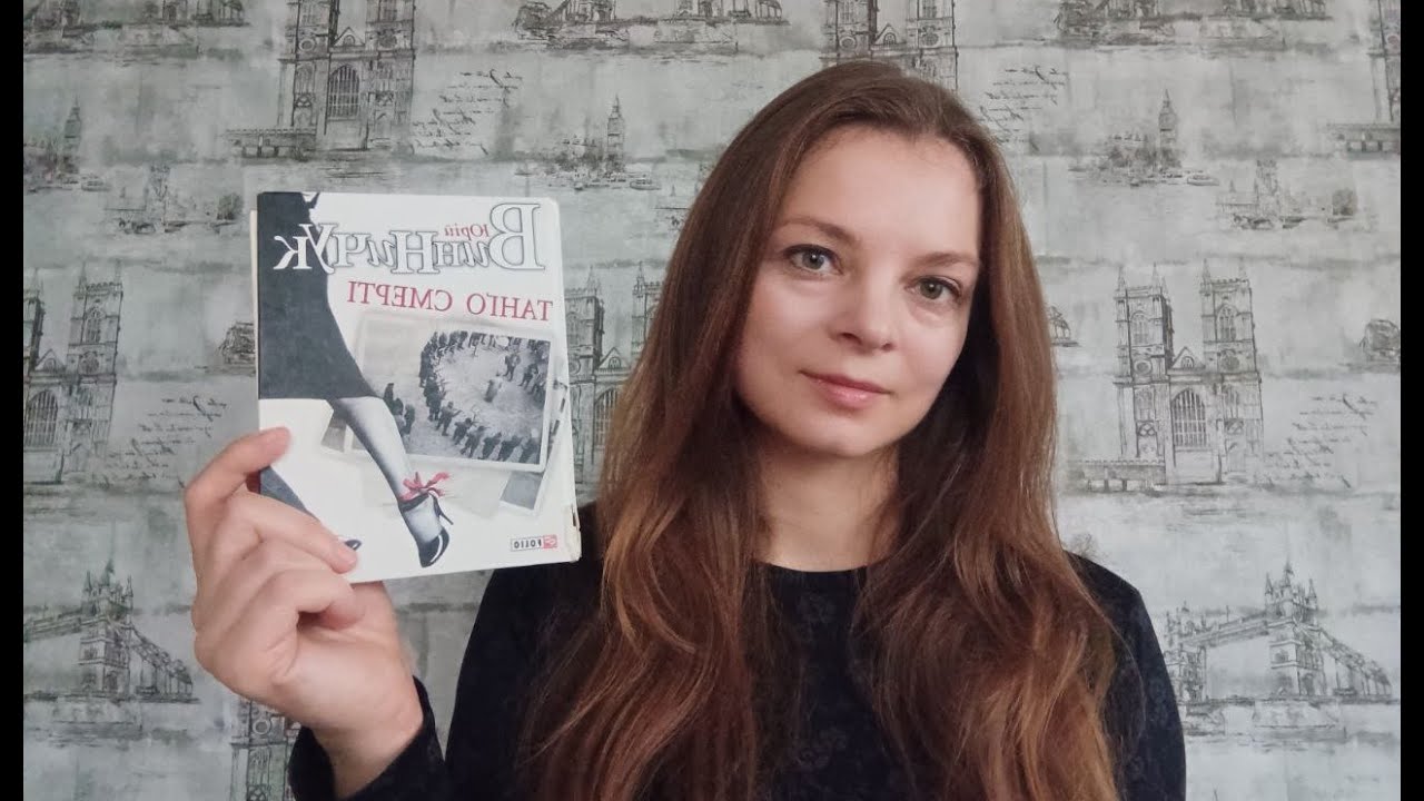 Ділюсь прочитаним: 