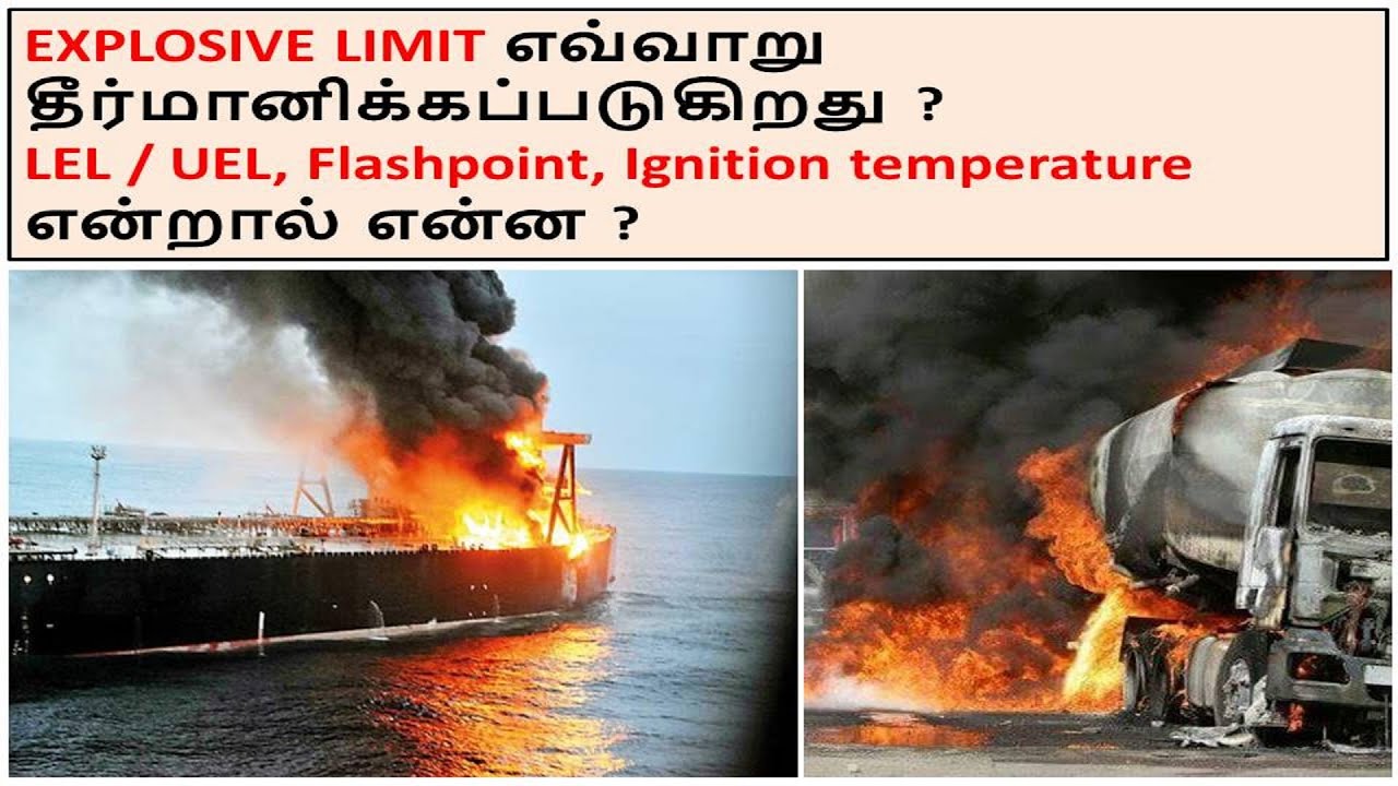 EXPLOSIVE LIMIT எவ்வாறு தீர்மானிக்கப்படுகிறது ?LEL / UEL, Flashpoint, Ignition temp என்றால் என்ன ?