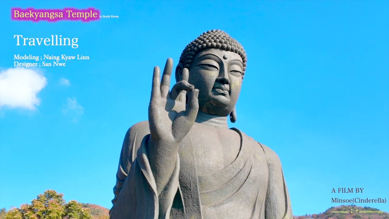 🍁Baekyangsa Temple 🍁South Korea🇰🇷🇰🇷🇰🇷