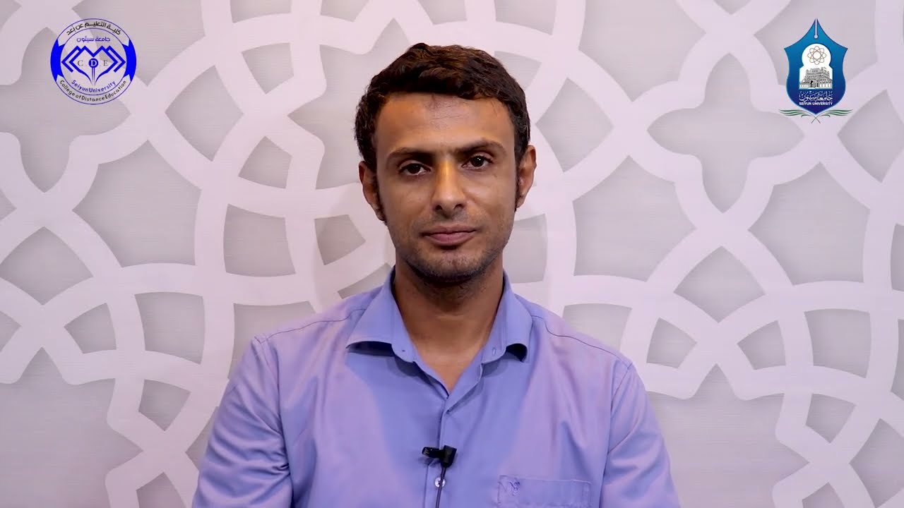 المحاضرة 1 محاسبة المنشآت المالية ( بنوك ) - تقديم أ. مازن خالد السقاف