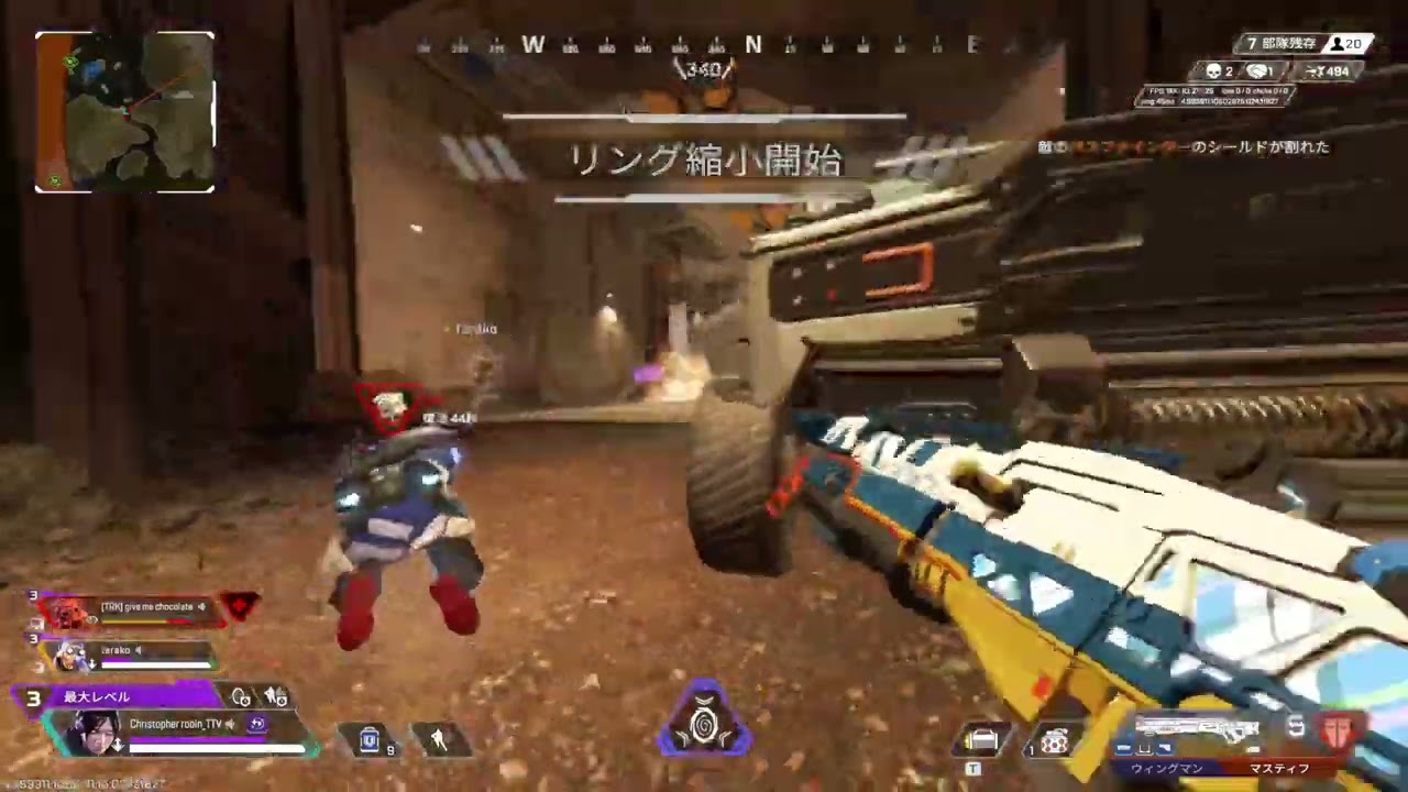 apex トリオ