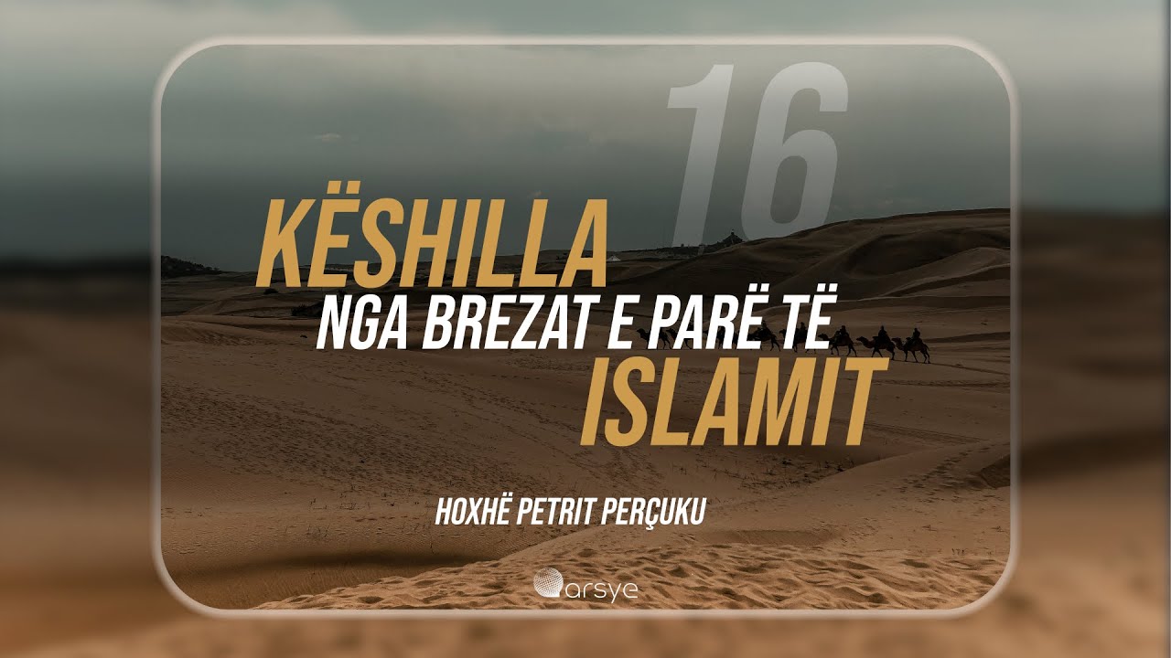 16.  Mbështetja e duhur në Allahun - Hoxhë Petrit Perçuku