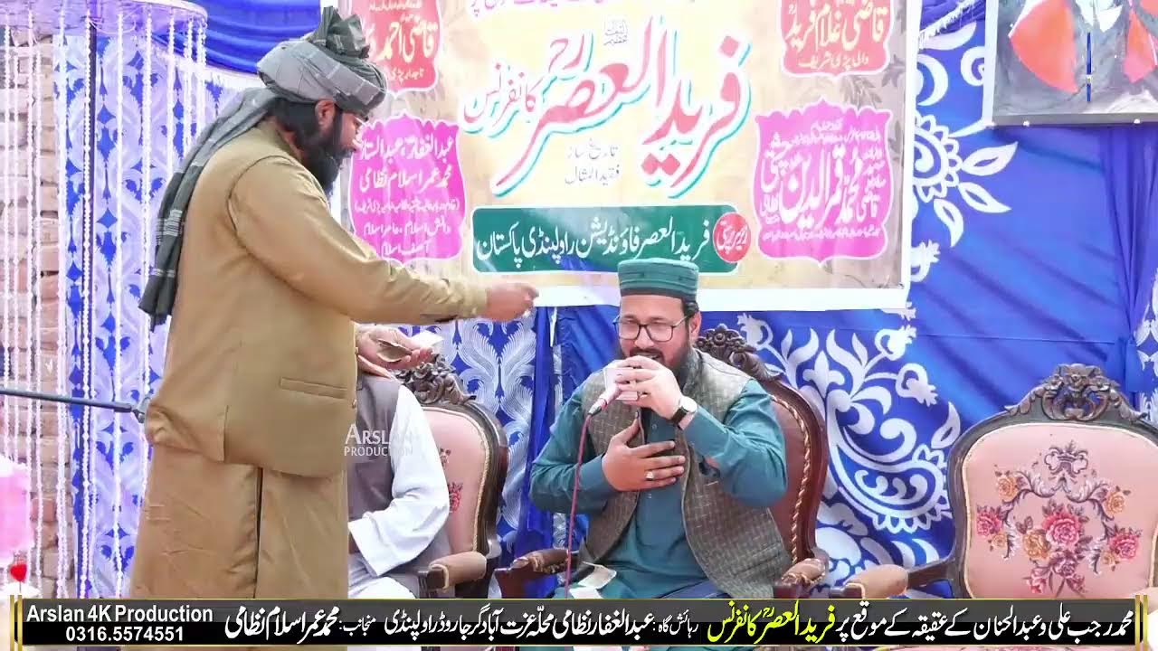 live from Rawalpindi 5 Aprial 2025