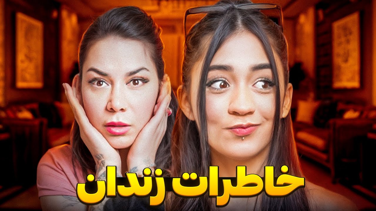 داستان های اومدنم به انگلیس و پروسه پناهندگی 😣