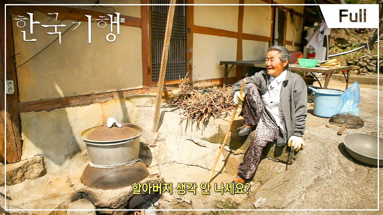 [Full] 한국기행 - 하동 - 제3부 그 땅에 꽃이 피면