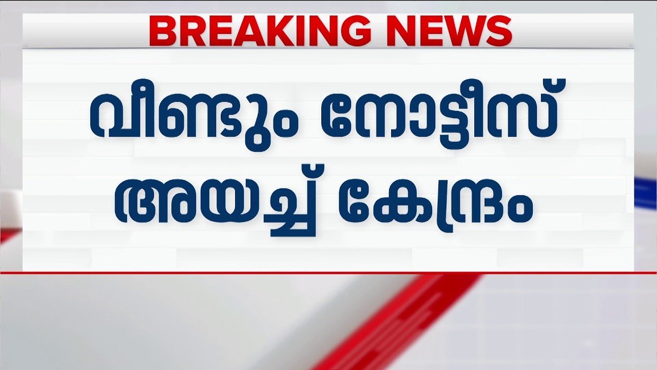 പൈറസി ഉള്ളടക്കം നീക്കം ചെയ്യണം; ടെലഗ്രാമിന് കേന്ദ്ര സർക്കാർ നോട്ടീസ് | Telegram | Piracy