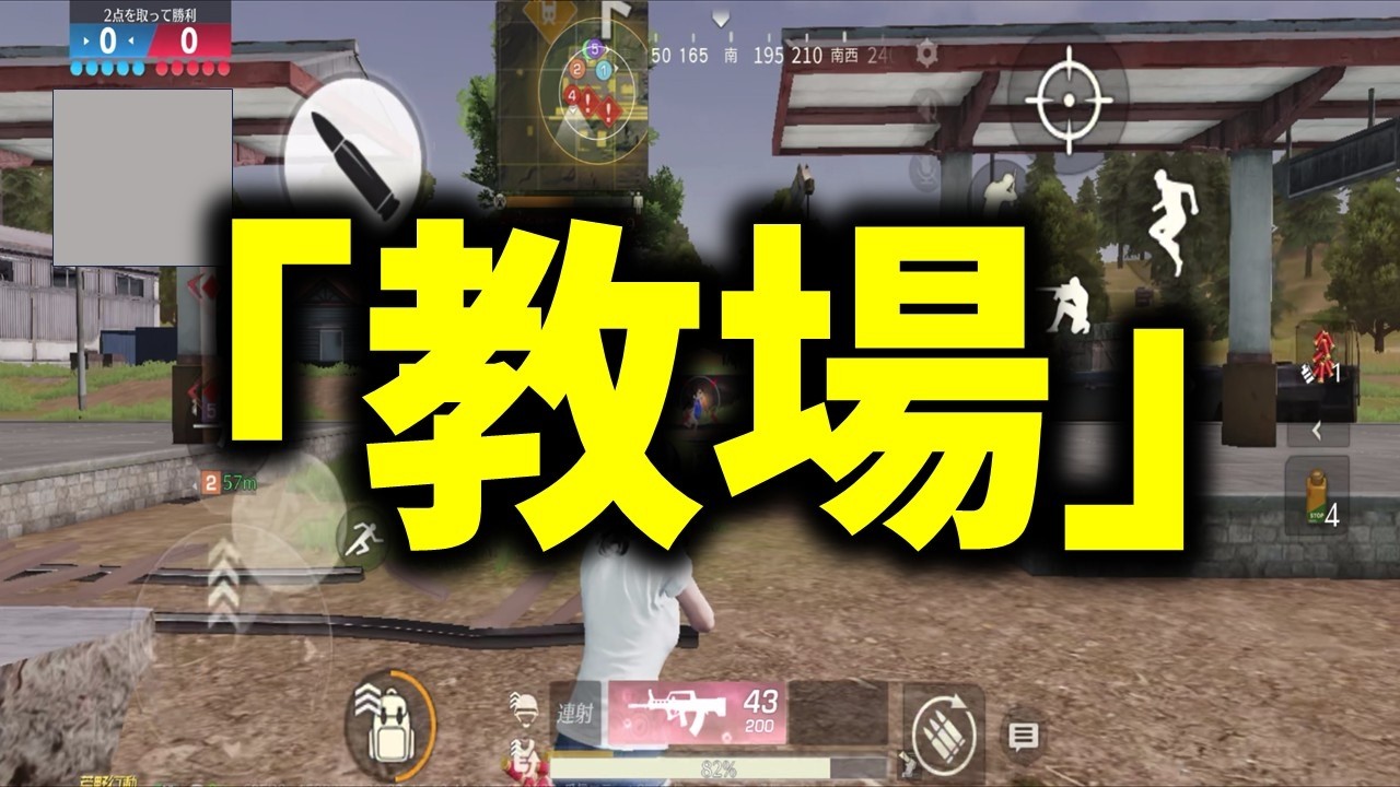 ドラマ『教場』が今とんでもなく熱いです！！【荒野行動】